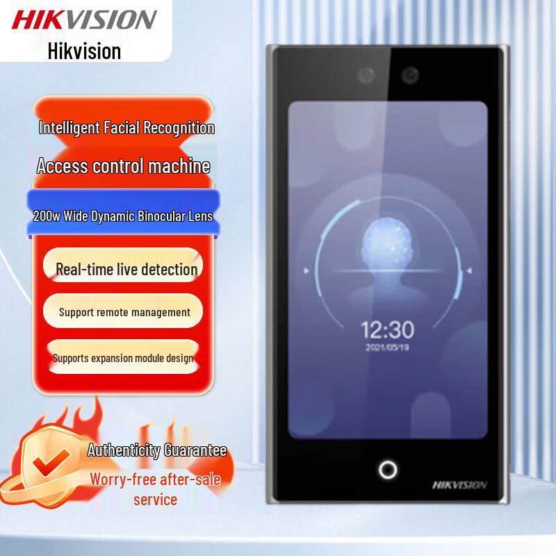

Hikvision 7-inch Full Screen Face Recognition Access Control Terminal CN plug (adapter included)