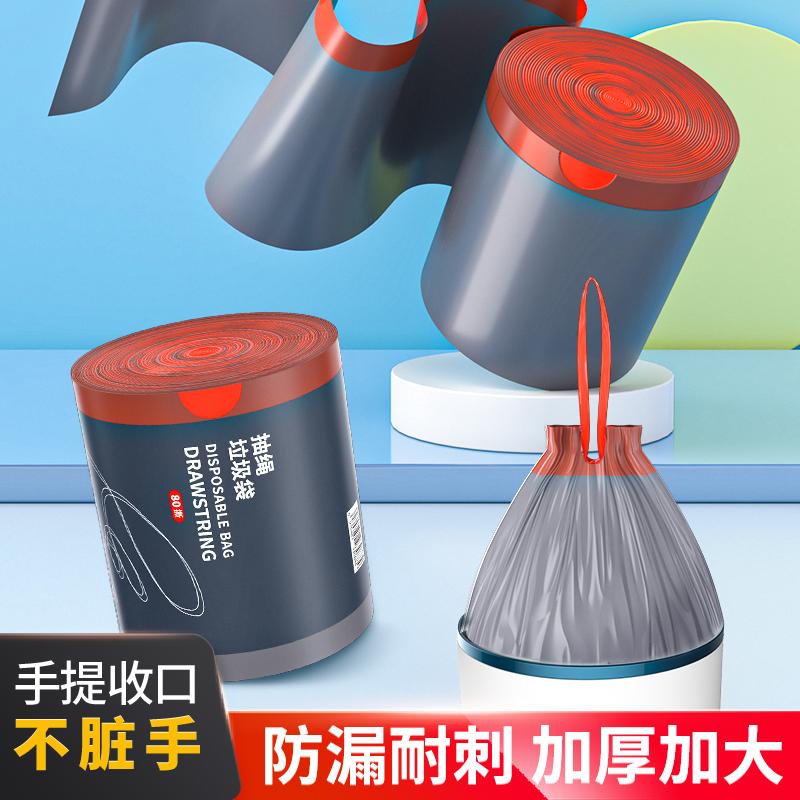 InWEJIA Large Roll Drawstring Garbage Bags