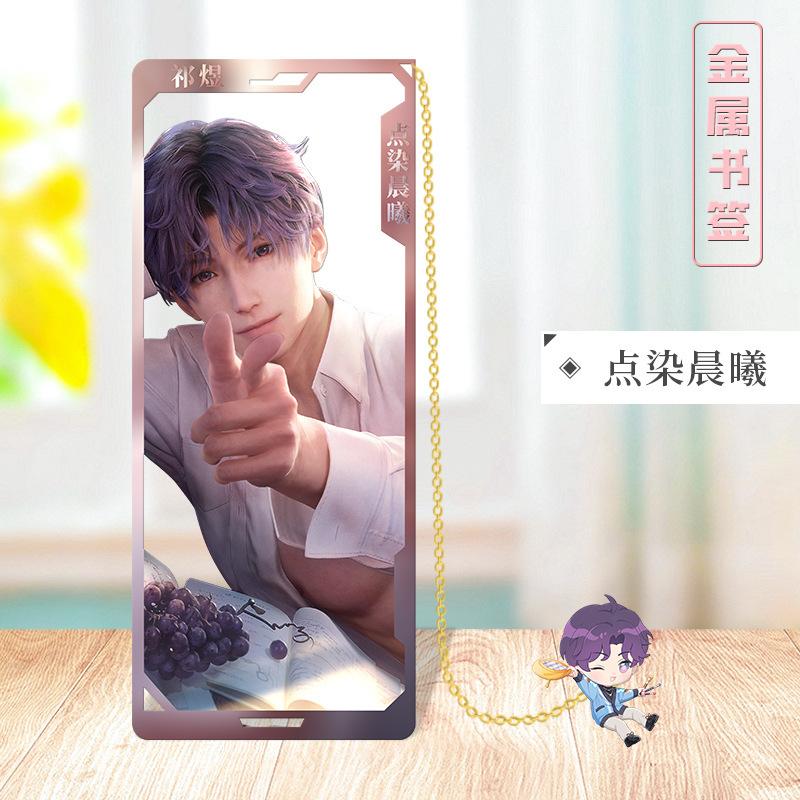 Game Love and Deepspace Zayne Xavier Rafayel Metal Hollow Bookmark Bookmarks Creative Game Book Page Marker School Supplies Gift