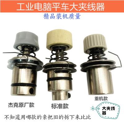 Máquina de Coser Puntada de Seguridad Plana para Computadora Industrial Atrapahilos Atrapahilos de Puntada de Seguridad Plana Tensores de Cable Jack Fábrica Gran Ya