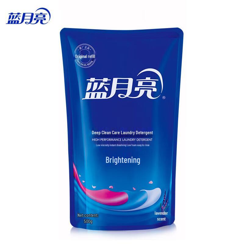 Blue Moon Bright White Lavender Laundry Detergent