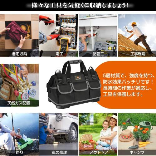 Chisafly Tool Bag, Tool Bag, Tool Bag, Tool Holder, Large Storage, Specialized Plastic Bottom, Belt Included, 1680D Oxford, Waterproof, 40cm x 23cm x