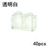 Thick Wall Figures Bricks Leduo 98283 15533 DIY 1x2 1x3 1x4 1+2 Dots Building Up Modules Educational Tool House Contruction Play Kits