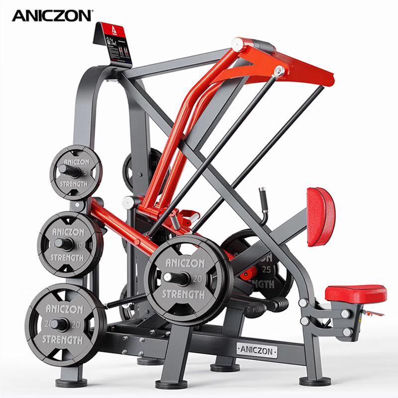 Yimai Panata Commercial Rowing and Strength Trainer