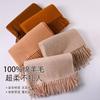 Pure Wool Scarf Winter Men and Women Senior Couple Grey Scarf Shawl Gift Boyfriend Birthday Gift