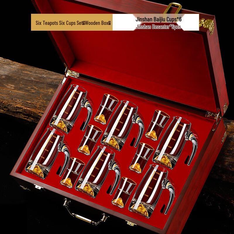 Junshenshi Glass Decanter & Cup Gift Set