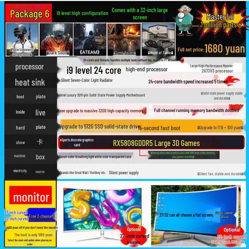 32" Curved Screen High-Performance Gaming Desktop for Students