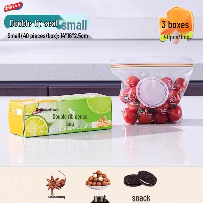 Taili Small Food Storage Bags, 120 Count (3x40), Pull-Out Dispenser