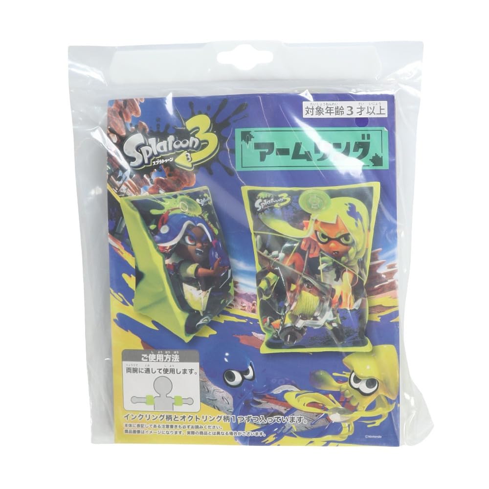 Splatoon 3 Arm Swim Rings for Pool Splatoon Rings, Kids, Use,