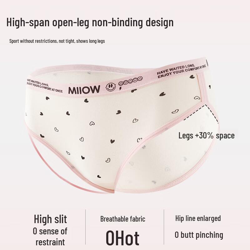 Mao Ren Women's Seamless Pure Cotton Antibacterial Briefs