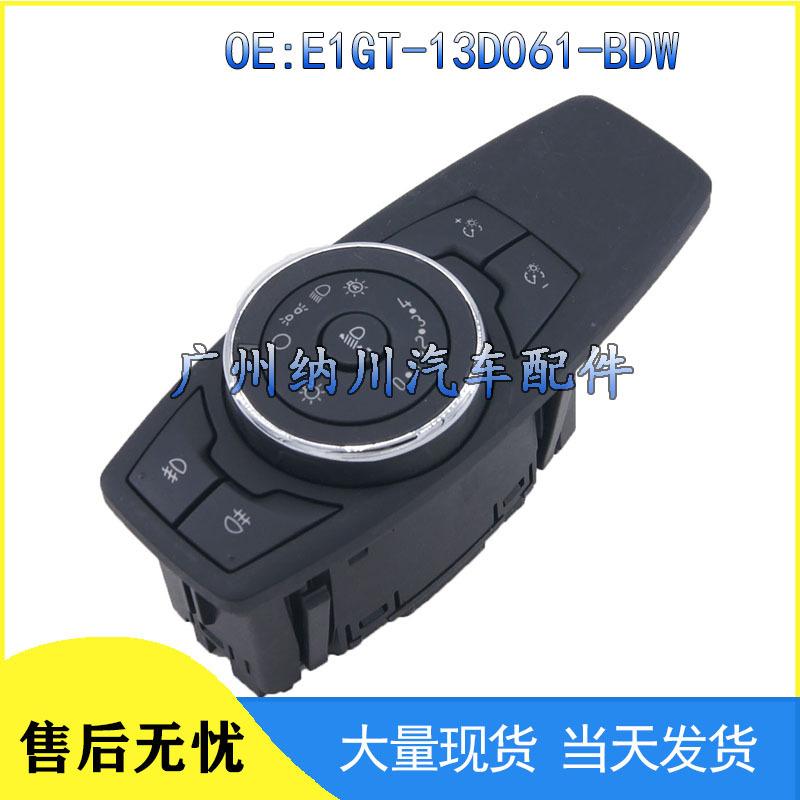 Ford S-Max Headlight Control Switch E1GT-13D061-BDW