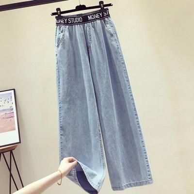 Jeans a vita alta a gamba larga da celebrità di Internet per donna, nuova versione sottile coreana per primavera e autunno, pantaloni dritti larghi sottili alti