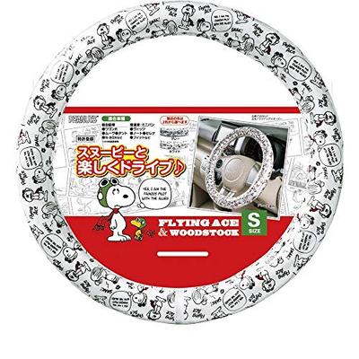 BONFORM Flying Snoopy Car Sunshades , Model: 6839-01WH, Whites