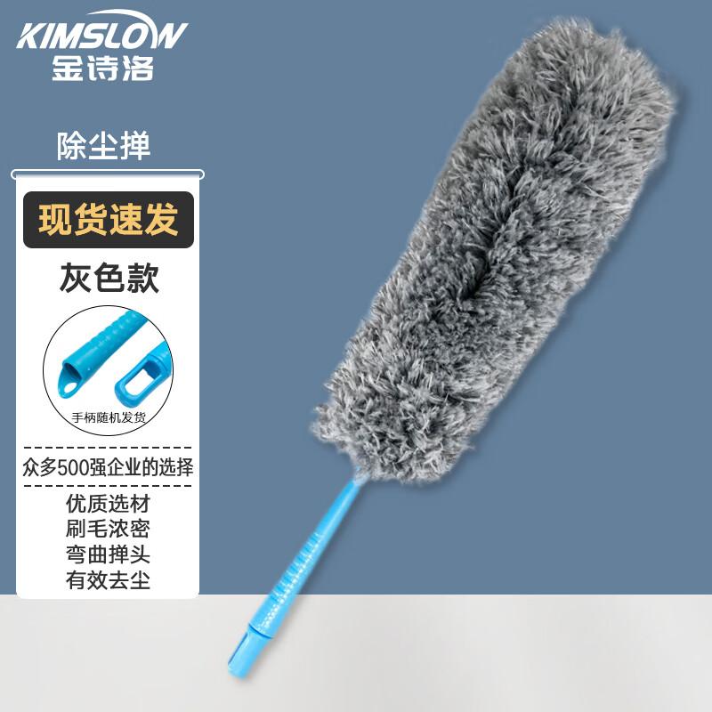 JINSHILUO Household Dusters
