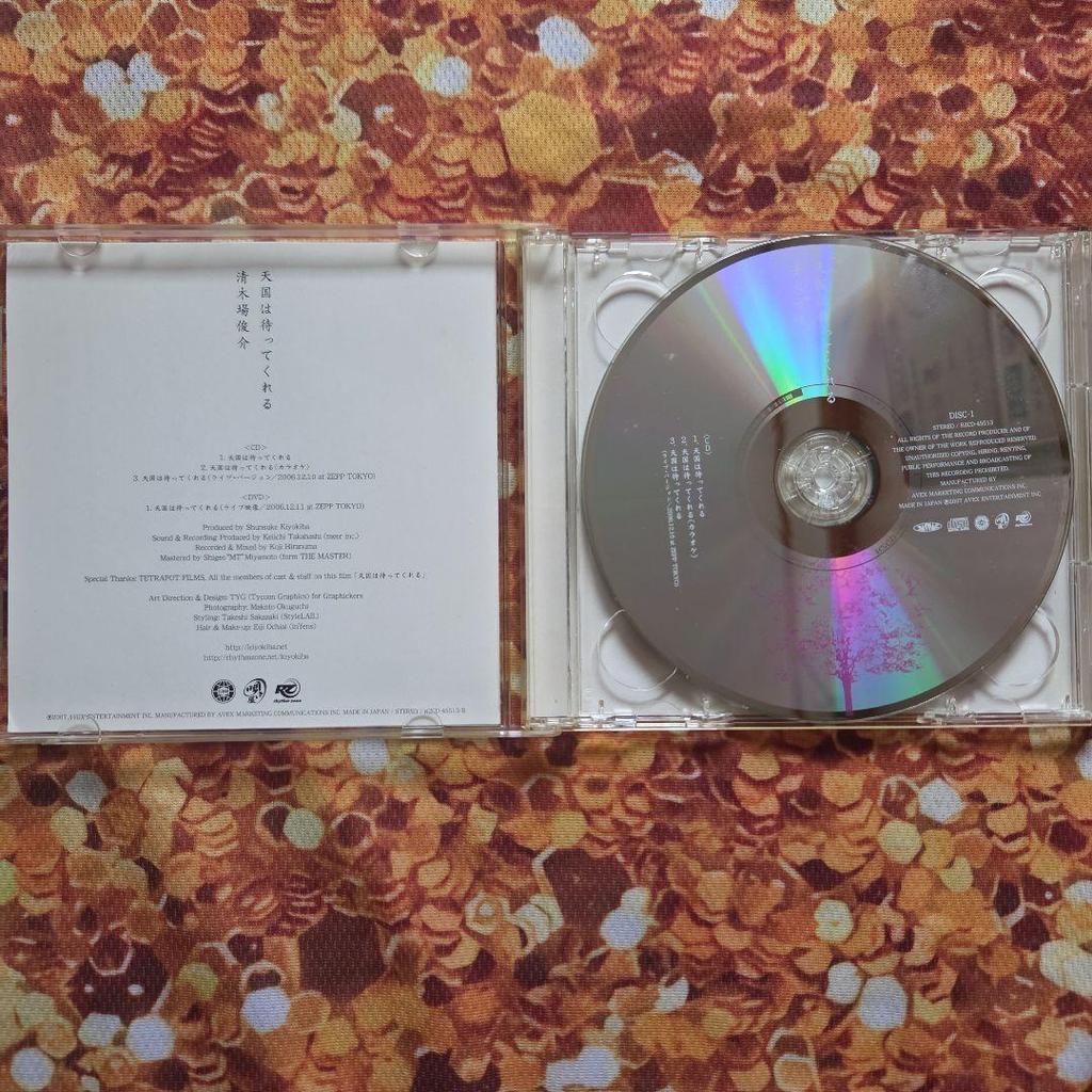 Used Shunsuke Kiyokiba Tengoku wa Matte Kureru CD+DVD