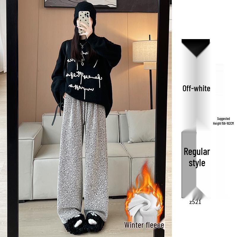 Relaxed Women's Chenille Fleece Striped Wide-Leg Pants for Autumn/Winter