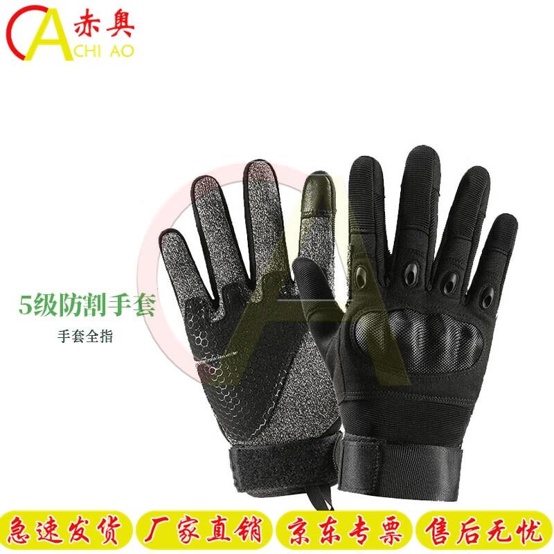 Chiao Telescopic Riot Control Fork & Gloves Kit