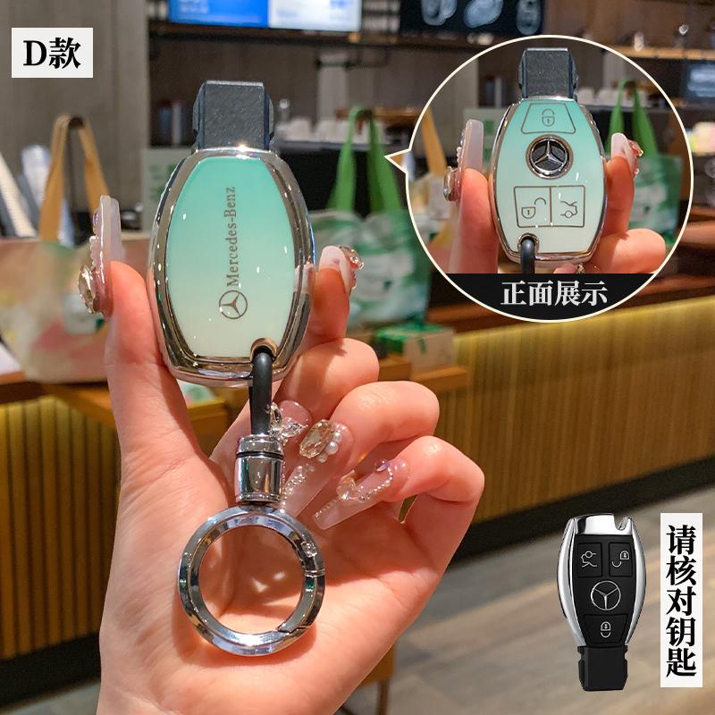 TPU Car Key Case Cover Shell For Mercedes Benz 2021 C S Class W223 W206 S350L S400L S450L S500L Protector keychain Accessories ZS4
