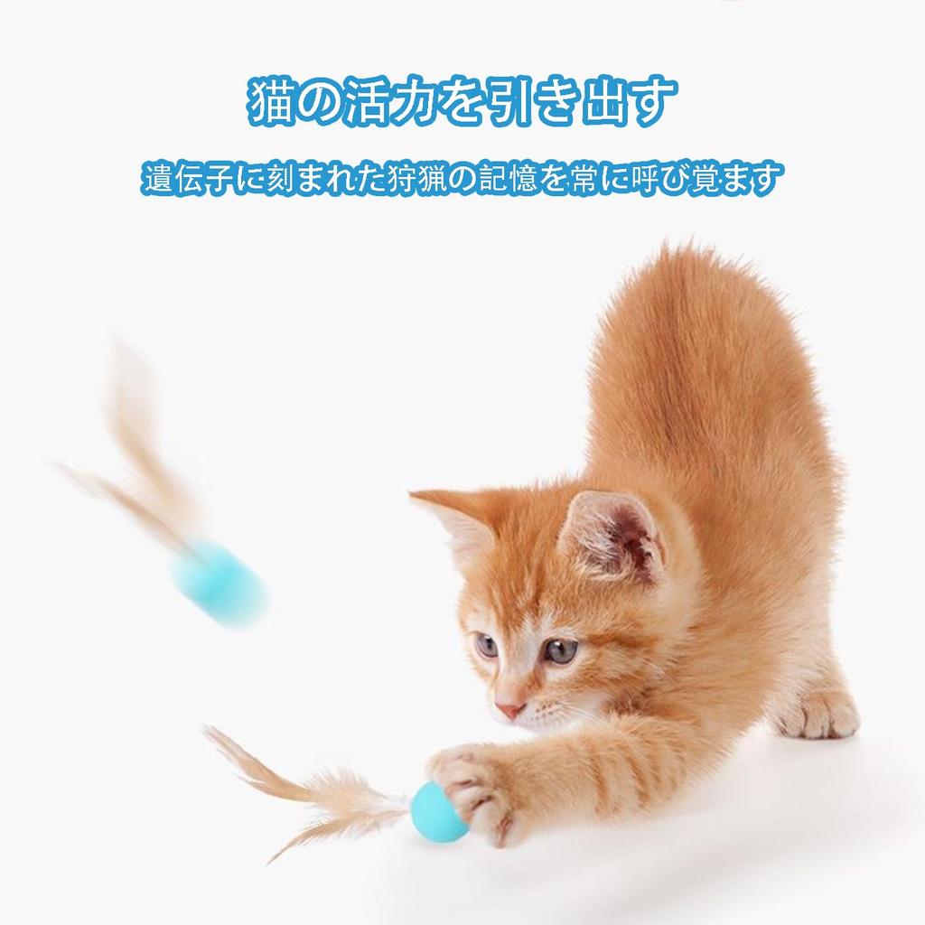 FineGood Cat Winged Ball Toys, Set of 3, Silicone, Indoor Cat Toys, Popular Cat Balls, High Power, Solitary Play, Stress Relief, Exercise
