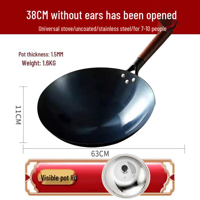 Jixingren Cast Iron Non-Stick Wok