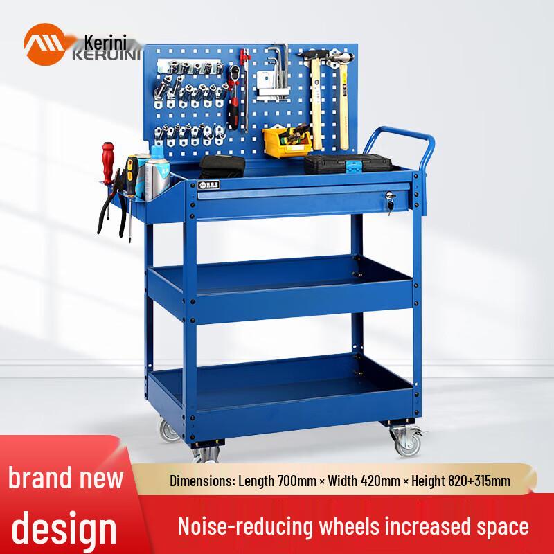 Keruini 3-Tier Tool Cart with Drawers and Brakes