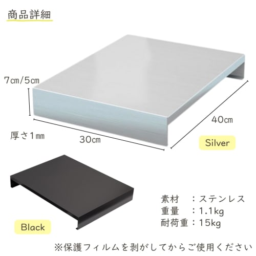 I'm so happy Stainless Steel Gas Stove Cover, Range Cover, IH Worktop, Cooktop, Kitchen, Induction Cooktop (5cm)