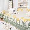 Chenille Sofa Towel Full Cover Cloth Four Seasons Universal High-End Tulip One-Piece All-Inclusive Sofa Cover Anti-Cat Scratch