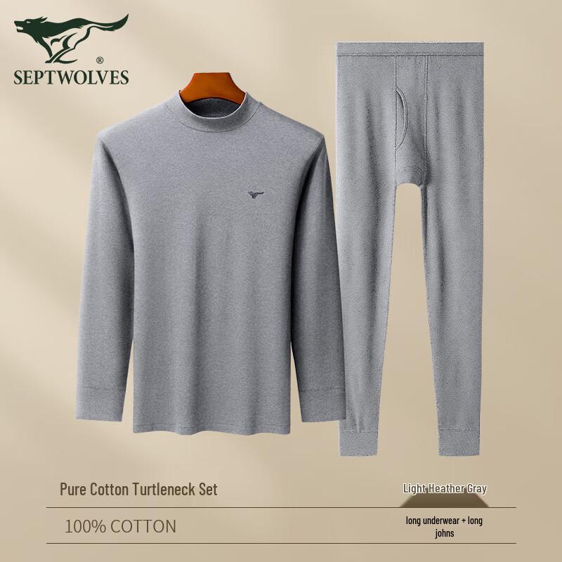 

Мужской тонкий термокомплект с круглым вырезом Qipilong 98103 M