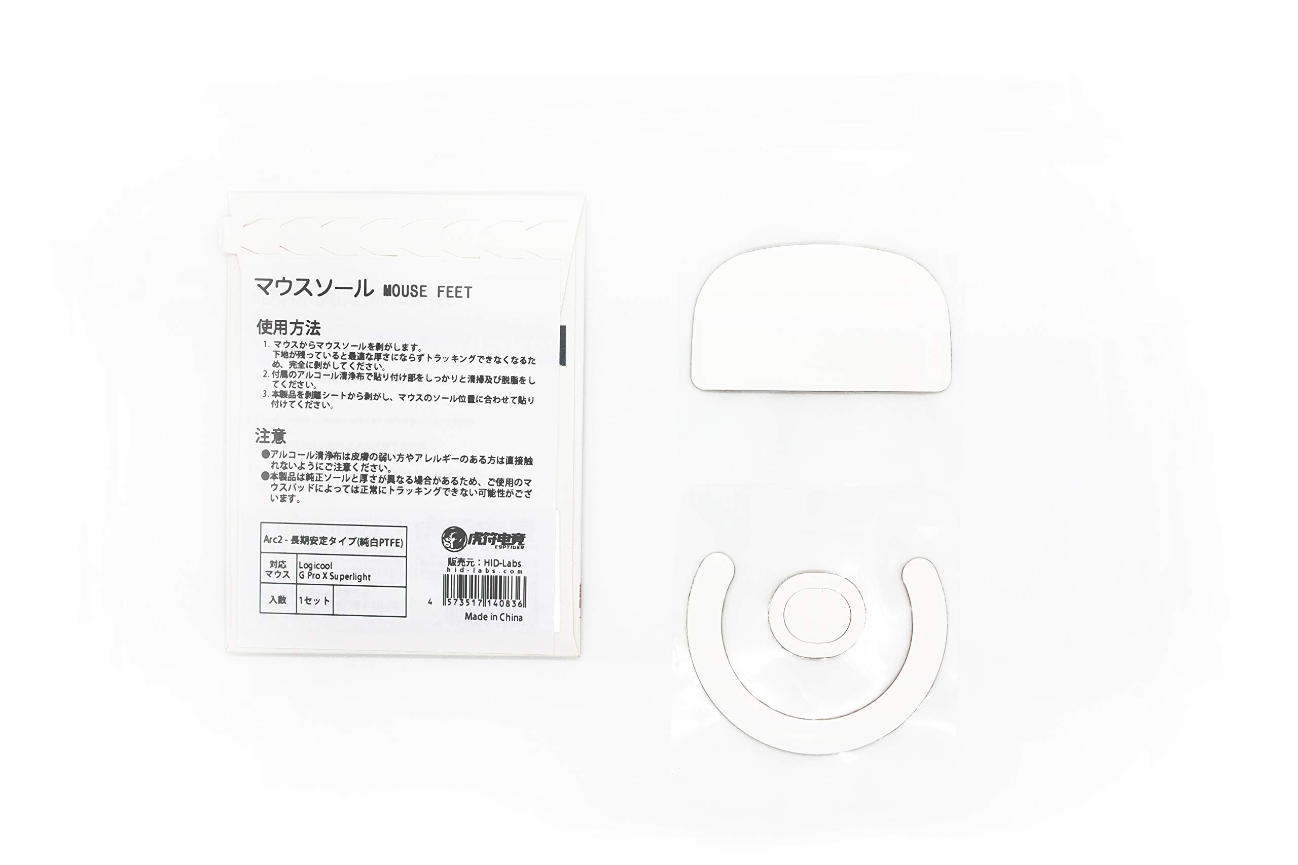 

EsportsTiger Mouse Sole for Arc2 G Pro X Superlight 1set handled by authorized domestic [Product distributor]