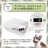 PeLo Pet Scale, Food Bowl, Dog/Cat Pet Weight Scale [Japanese Instructions Included] [Weight Capacity: Up to 5kg]