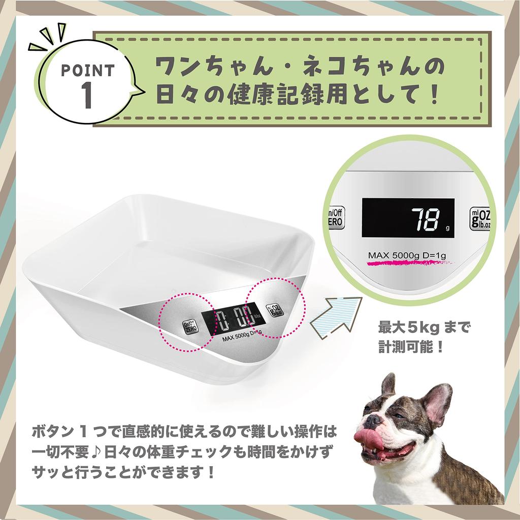 PeLo Pet Scale, Food Bowl, Dog/Cat Pet Weight Scale [Japanese Instructions Included] [Weight Capacity: Up to 5kg]