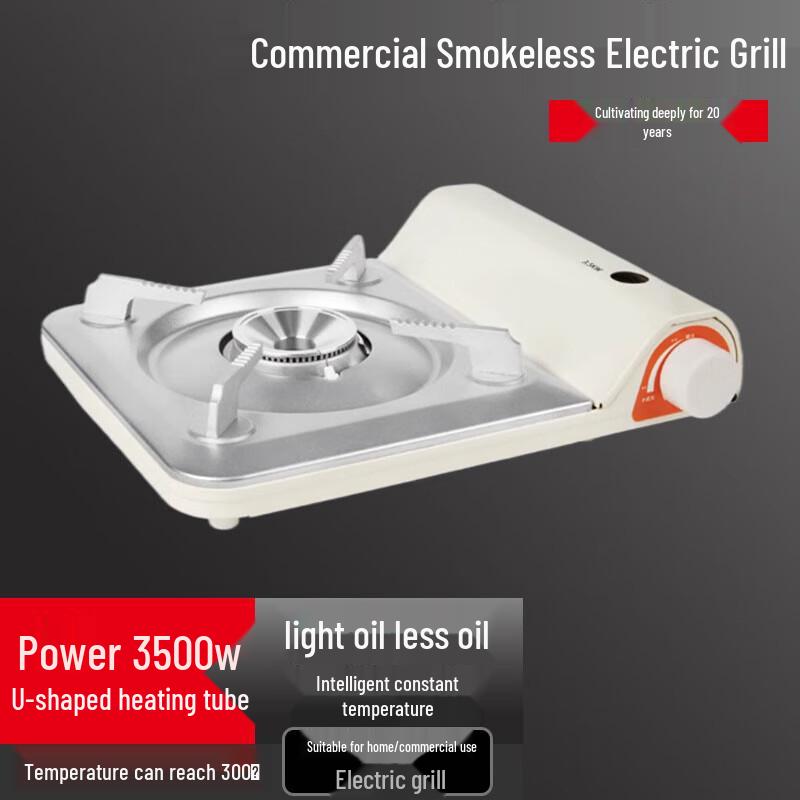 Beifu Portable Cassette Gas Stove Set