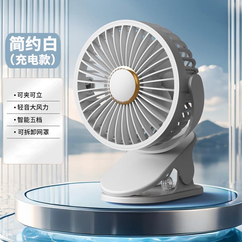 USB desktop fan mini portable charging clip small fan wall-mounted outdoor camping small electric fan
