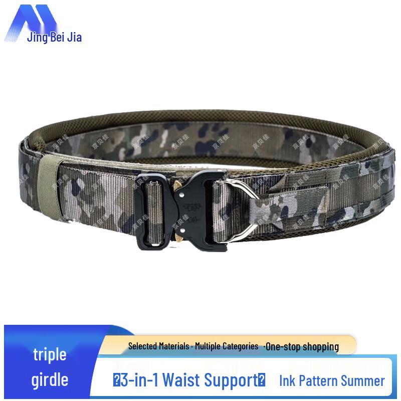 Jingbeijia 3-in-1 Modular Tactical Utility Belt
