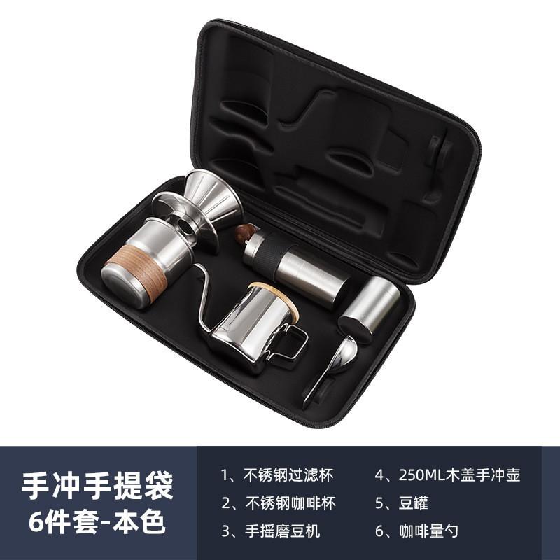 Portable Pour Over Coffee Maker Set With Grinder Filter Cup Kettle Camping Travel Home Use Natural Wood 6-Piece Set Pour-Over Coffee