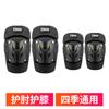 Motorcycle All-Season Windproof Protective Gear Set, Anti-Fall Knee Pads Knight Riding Leg Guards Unisex