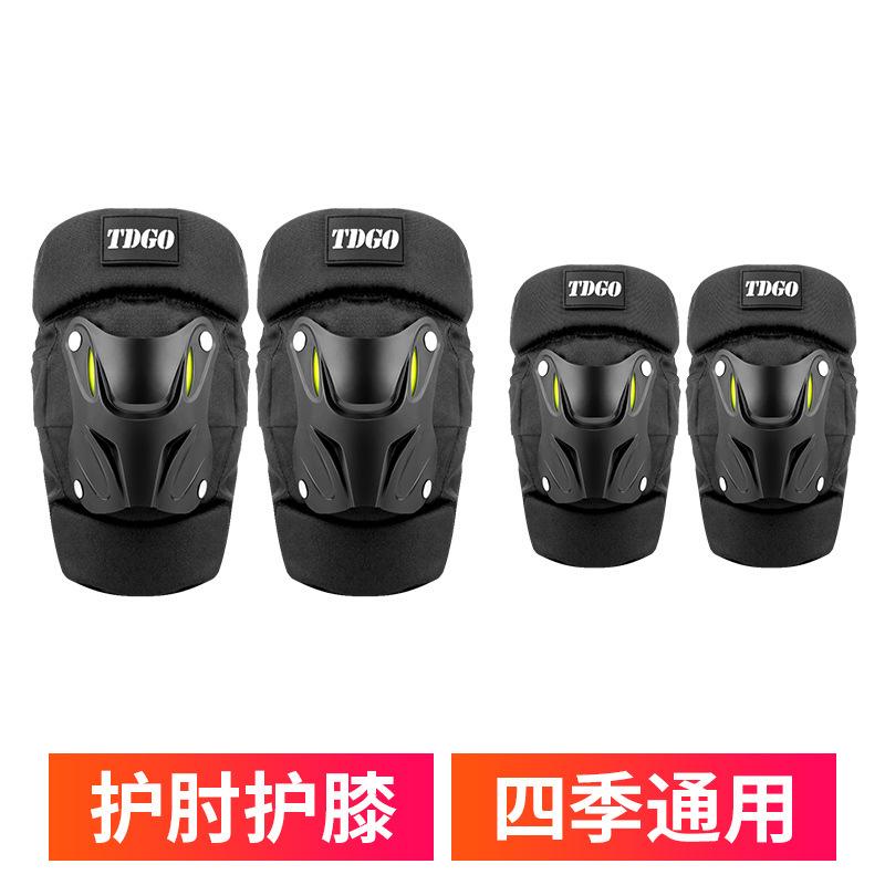 Motorcycle All-Season Windproof Protective Gear Set, Anti-Fall Knee Pads Knight Riding Leg Guards Unisex