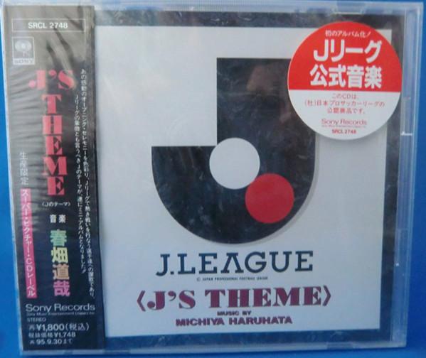 

CD MICHIYA HARUHATA - J S THEME-1993 SRCL2748 Sony Records 1993 Japan Japanese Pop/Rock Used