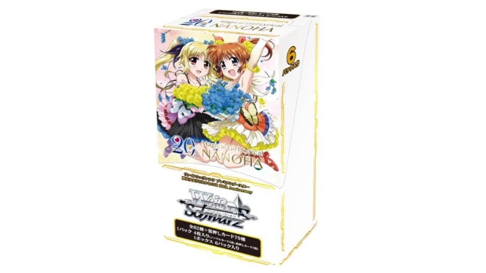 Premium Booster Magical Girl Lyrical Nanoha 20th Anniversary BOX
