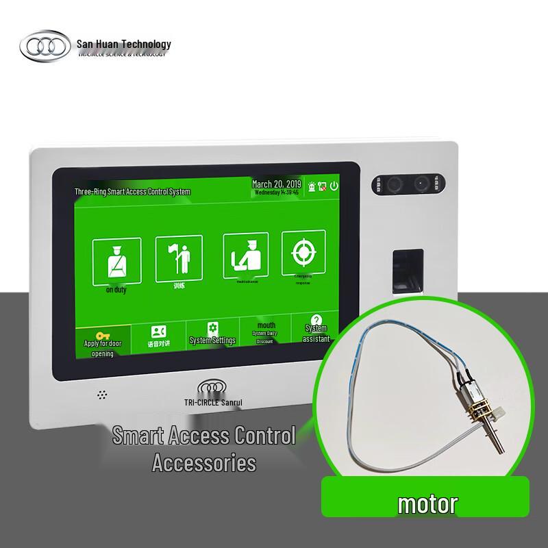 Access Control System Motor