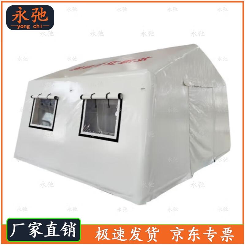 Yongchi Outdoor Emergency Inflatable Tent