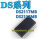 New Original DS2117 DS2118M MB Package SSOP36 Communication Chip Signal Terminal Interface IC DS2117MB DS2118MB