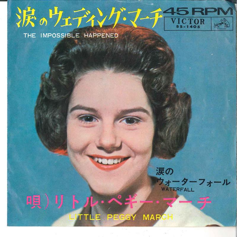 

7inch Record LITTLE PEGGY MARCH - Impossible Happened SS1405 VICTOR 1963 Japan Pop Used