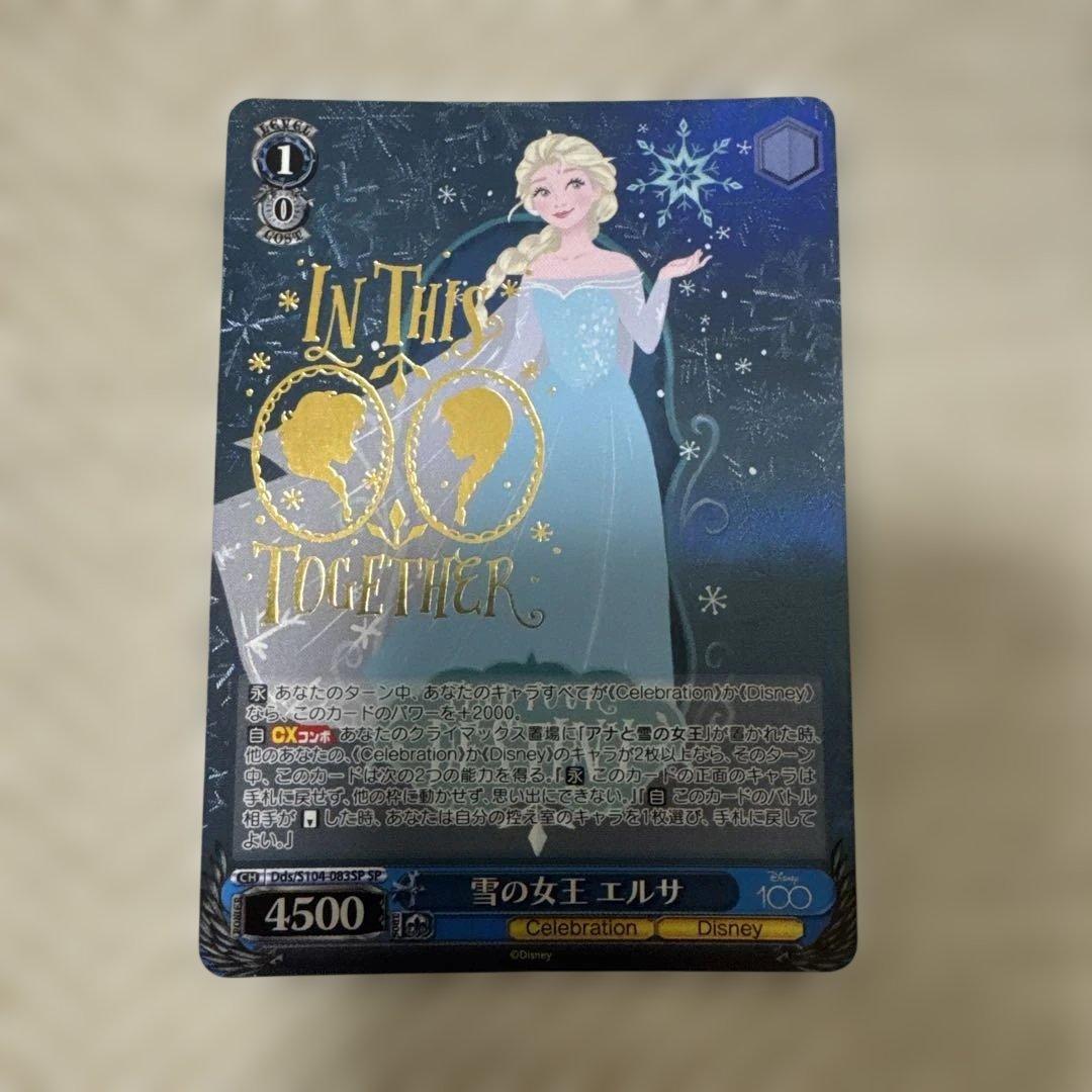 Used Weiss Schwarz Snow Queen Elsa SP Disney100