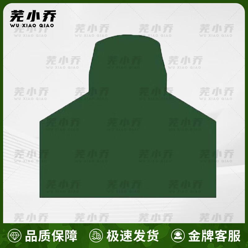 Wu Xiao Qiao Target Paper