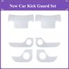 For Avatr 07 Door Anti-kick Pad Rear Seat Anti-kick Pad Protection Car Interior Supplies Modified Accessories Decoration Tools