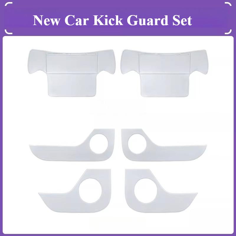 For Avatr 07 Door Anti-kick Pad Rear Seat Anti-kick Pad Protection Car Interior Supplies Modified Accessories Decoration Tools