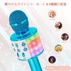 Verkstar Bluetooth Karaoke Microphone Portable Speaker Wireless Microphone with Earphone Jack Blue Compatible with Android iPhone