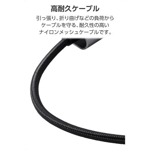 ELECOM USB C to HDMI Conversion Adapter 4K/60Hz Nylon Mesh Heavy Duty Multi-Display Mirroring 0.15m Cable Compatible with iPhone MacBook iPad Android