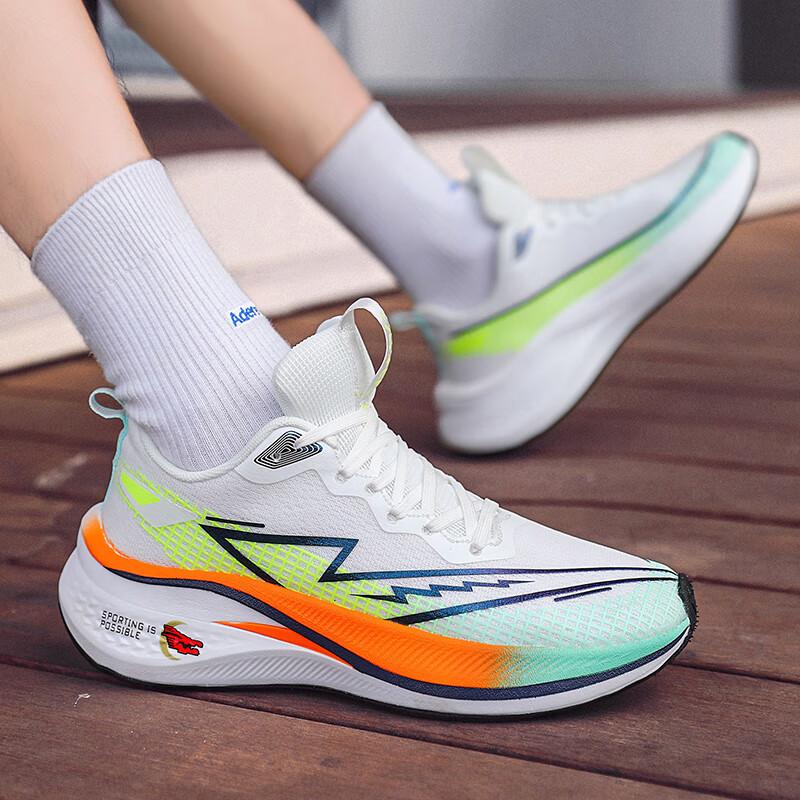 Buty do biegania Stop 2.0 Racing Carbon Board dla mężczyzn, amortyzujące, oddychające, sportowe, do biegania dla studentów, uniwersalne, codzienne, młodzieżowe